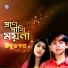 Tipu, Bonna
