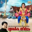 Udayan