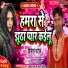 Chandan bihari