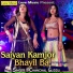 Chanchal Guddu