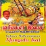 Karakuruchi P. Arunachalam