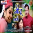 Mahipal Dangwal