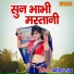 Prakash Rootha