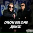 BelOne, DRON