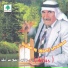 Mahdi Zaerour