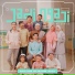 Khalishah Isyana