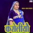 Indra Dhavsi