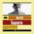 BeeTl
