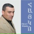 Hayk Ghevondyan