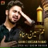 Syed Ali Qasim Haider