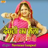 Navratan Gangwal