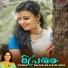 Sujatha