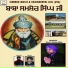 Raju Dhaliwal