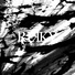 Rikky