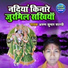 Arun Kumar Shastri