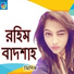Jhilik