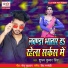 Shubham Kumar Singh