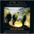 Akiva Ben - Horin