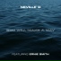 Neville D feat. Ernie Smith