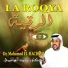 Mohamed El-Hachimi