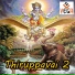 R.V.Kumar