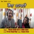 Puran Singh Negi, Nidhi Rana feat. nidhi rana