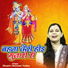Shastri Neelam Yadav