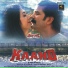 Jamuna, Nitesh Kumar