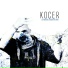 Koçer