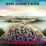 ALVERS feat. DKonst
