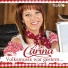 Carina