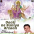 K. T. Dhaliwal