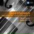 Yehudi Menuhin feat. Jeremy Menuhin