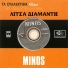Litsa Diamanti feat. Giannis Parios
