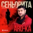 Aro-ka