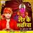 Krishna Nand Premi