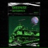 GREENISE