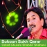 Ustad Ghulam Shabbir Shahani