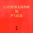 Commando M. Pigg