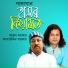Alauddin Sarkar