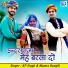 KP Singh, Mamta Rangili