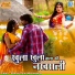 Ramraj Saini Mehandwas