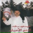 Issa Raed