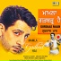 Sapan Jagmohan & Savita Sathi