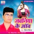 Vinay Virat