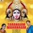 Kumar Sanu, Madhumita