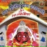 Neha, Rimpa