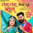 Nisha Dubey
