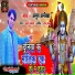 Anup Anokha