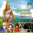 Ananthu